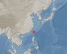 대만 화롄 남남서쪽서 규모 5.1 지진 발생