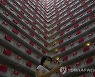 Hong Kong Xi