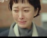 염정아, 전세금 압박에 또 다시 도박..내부자 거래 다시 시도('클리닝 업')