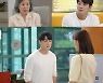 윤시윤, 배다빈 母 박지영 입양 비밀 알게되나 ('현재는 아름다워')