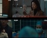 김호정, 한계 없는 연기력으로 극강 몰입도 선사 ('닥터로이어')