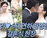 [TEN피플] 장나라·탕웨이·전종서 '일하다 눈 맞은'..'배우♥감독' 사내커플 시대