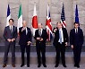 G7, '생산량 2위' 러시아 금 수입 금지..美, 내주 발표