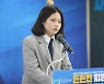 박지현 "윤석열 정부, 드디어 '반노동 본색' 드러내"