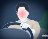 무면허에 차 들이받고 도주, 몇달 후 음주 무면허까지..60대 실형