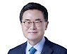 소병철, 여순사건특별법 통과 1주년 기념 포럼 개최