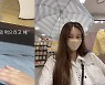 '정성호♥' 경맑음, 뱃 속 다섯째 휴대폰 걱정 "휴대폰 10대 한도" [★SNS]