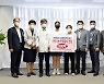 전남과학대 10년간 모은 헌혈증서 800매 화순전남대병원에 전달