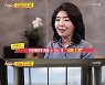 '1000억 CEO' 여에스더, 월세 400만원 숙소 공개.."금융 치료" 뿌듯 ('당나귀귀')[종합]