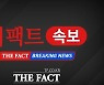 [속보] 신규확진 6246명..전주보다 180명 증가