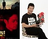 태진아, 영화 '후회(얼굴없는보스)' 추천하는 이유는?