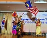 말레이시아관광청, '전국 순회 로드쇼'&위크 전개..한국관광객 유치 시동