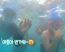 [영상] 여름아 반가워! 3년 만에 한강 수영장 '활짝'