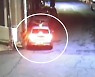 택시 기사 폭행 뒤 차 빼앗아 도주..50대 긴급체포