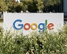 이탈리아도 "구글 애널리틱스 사용 금지" 권고