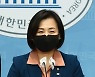 민주당, 국민의힘에 "내일 오전까지 원구성 답변 기다릴 것"