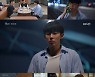 '현재는 아름다워' 대형사고 예감 엔딩에 불안감 UP!!