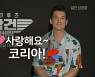 <탑건: 매버릭> 100만 축하 영상 전격 공개!