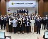 제12대 충남도의회, 당선인 대상 의정설명회