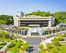 충남대, '차세대 시스템 반도체 인력 양성 사업' 선정..3년간 9억 원 지원