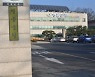 영동군 저소득층 한시 긴급생활지원금 지급