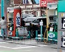 [포토] 기름값 7주 연속 상승