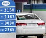 [포토] 휘발유·경유 7주 연속 상승세