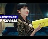 발란, 내달 오프라인 매장 오픈..'럭셔리 테크' 진수 선보인다