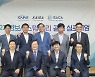 기술사회-감리협-정보시스템협, '정보 감리 심포지엄' 개최.."디지털 시대·지능정보사회 구축 지원"