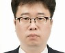 [박정호의 미리 가 본 미래]〈33〉미래차 핵심역량, 경량화 소재 기술에 달렸다(2)