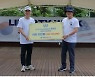 부영그룹, 국내 첫 '러버티 워크 서울' 개최.. 참전 용사 10만 달러 지원
