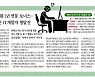 "당분간 사람 안 뽑아요" 1년 전 억대 연봉으로 영입 경쟁한 IT업계에 무슨 일이