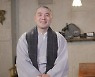 '풀 소유 논란' 이후 활동 중단 혜민스님..우크라 난민 돕는 근황 전해