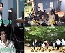 '전참시' 트와이스 나연, 방구석 캠핑→'혼코노'까지..반전 매력 공개