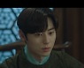 '환혼' 황민현, 정소민과 러브라인 시작?! 시청자도 '서율 앓이'