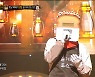 '복면가왕' '길거리 토스트'는 가수 송이한..일반인 판정단 결혼식 축가 약속