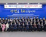 제12대 경북도의회 의원 당선자 간담회