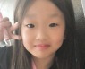 농촌체험 왔다간 흔적도 없었다..완도 일가족 실종 미스터리