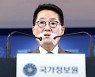 박지원 "코스닥 1위·코스피 2위 하락률, 尹정부 책임 아닌가"
