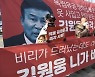 보훈처, '비리 의혹' 광복회에 "순국선열이 탄식"..고강도 감사