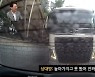 "높아서 못 봤어요"..화물차, 승용차 추돌 후에도 20초 질주 [아차車]