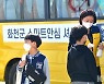 화천군 스마트 안심셔틀 인기.. 올해 총 3대 확대 운영