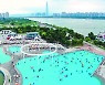 [포토] 3년 만에 다시 문 연 한강 수영장