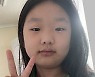 유나 폰 꺼진 뒤 아빠 폰도 꺼졌다..완도서 실종된 일가족 미스터리