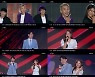 '평화콘서트' 영기·안성훈·정다경, 유쾌 에너지+식구 다운 훈훈 케미