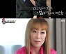 '집사부일체' 조수미 "코로나19로 어머니 마지막 같이 못 해"