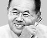 최명재 민족사관고 이사장 별세