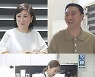 이규혁·손담비, 두 번째 신혼집 '최초 공개'(동상이몽2)