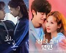 '연애세포 자극남' 누구?.. 손석구 vs 이재욱 vs 나인우  [박's 오피스]