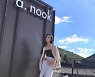 [알고IT니]인생샷 건질 수 있는 포즈는?